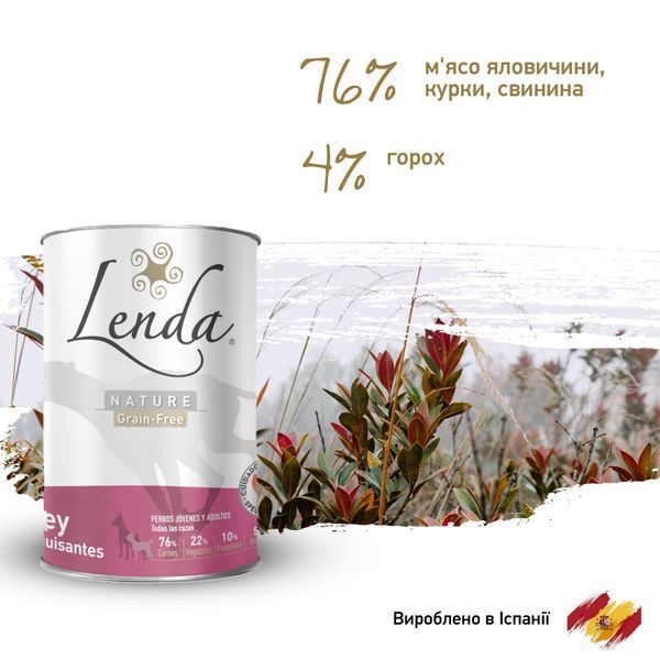 Вологий корм для собак Lenda OX & PEAS з яловичиною та горохом, 400 г L1037 фото