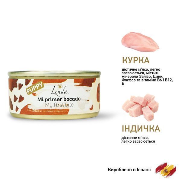 Вологий корм для цуценят Lenda My first bite з м'ясом курки та індички, 70 г L1046 фото
