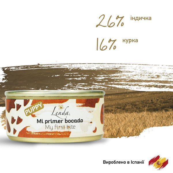 Вологий корм для цуценят Lenda My first bite з м'ясом курки та індички, 70 г L1046 фото