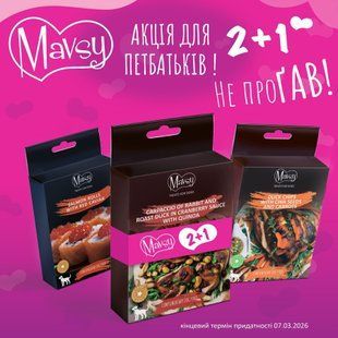 Сет смаколиків №6 для собак Refined jerky 2+1 MRJS002 фото