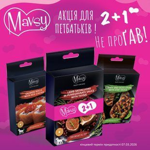 Сет смаколиків №7 для собак Refined jerky 2+1 MRJS003 фото