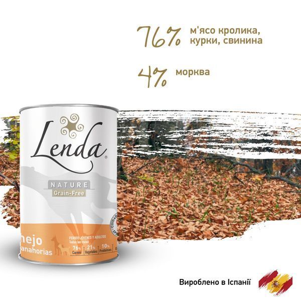 Вологий корм для собак Lenda RABBIT & CARROTS з кроликом та морквою, 400 г L1038 фото
