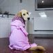 Халат для собак Max & Molly Bath Robe Leopard Pink з леопардовим принтом, S 120091 фото 5