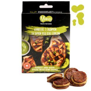 Лакомство для собак от 3-х месяцев Mavsy Refined jerky TURKEY AND DUCK STEAK WITH KIWI SAUCE бифштекс из индейки и утки под киви соусом, 100 г LSRM03 фото
