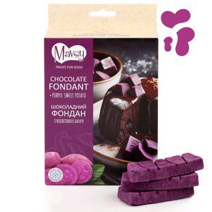 Ласощі для собак від 3-х місяців Mavsy freeze dried CHOCOLATE FONDANT WITH PURPLE SWEET POTATO шоколадний фондан з фіолетовим бататом, 50 г FDMAVSY12 фото