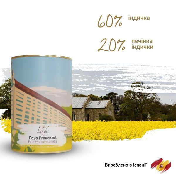 Влажный корм для собак Lenda Pavo provenza с индейкой, 380 г L1040 фото