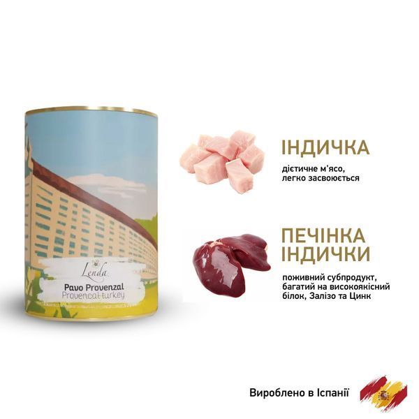 Влажный корм для собак Lenda Pavo provenza с индейкой, 380 г L1040 фото