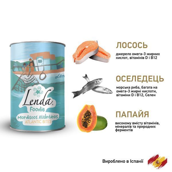 Вологий корм для собак Lenda ATLANTIC BITES з океанічною рибою, 380 г L1041 фото