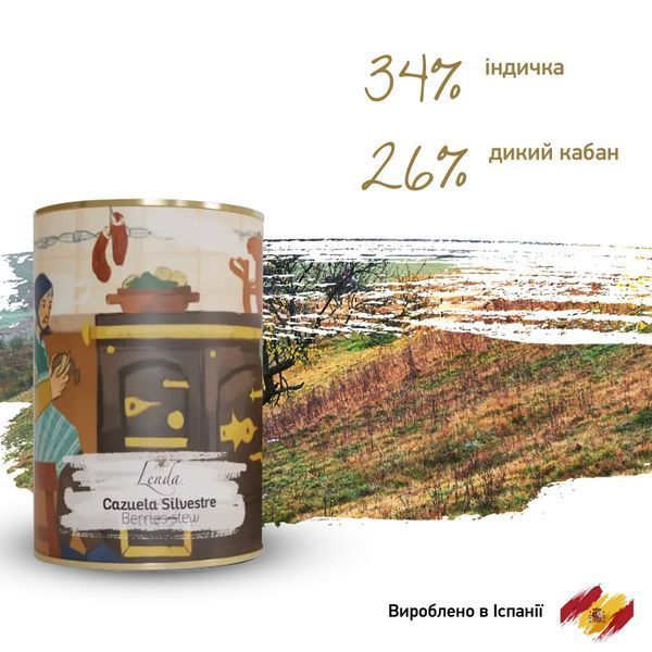 Влажный корм для взрослых собак Lenda BERRIES STEW с мясом дикого кабана и индейки, 380 г L1042 фото