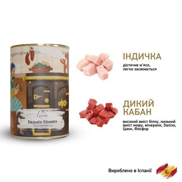 Влажный корм для взрослых собак Lenda BERRIES STEW с мясом дикого кабана и индейки, 380 г L1042 фото