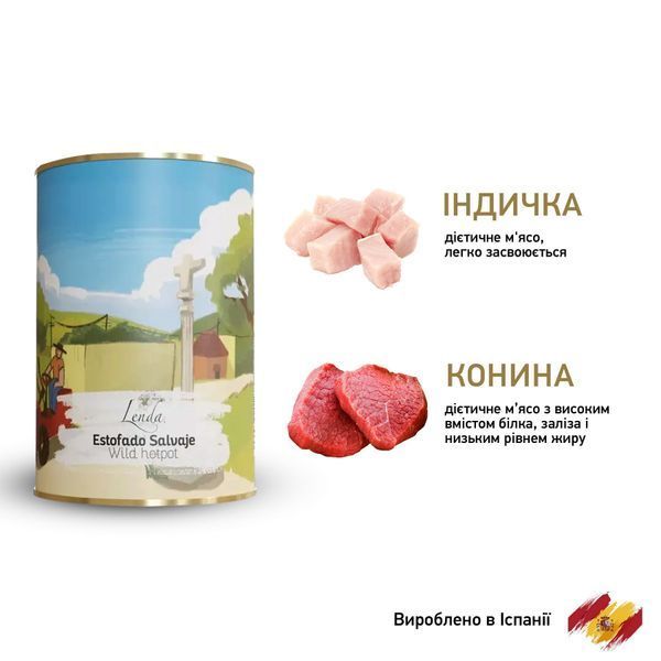 Влажный корм для собак Lenda Wild Hotpot с мясом индейки и конины, 380 г L1044 фото