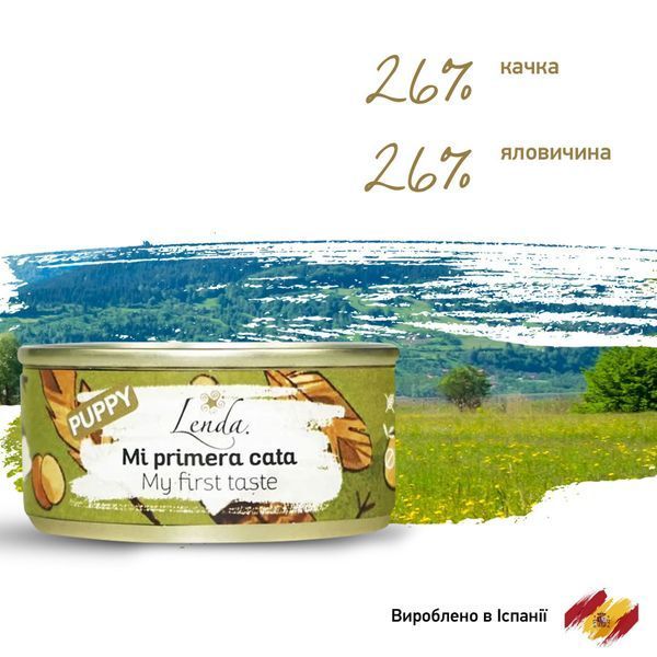 Вологий корм для цуценят Lenda My first taste з м'ясом качки та яловичини, 70 г L1045 фото