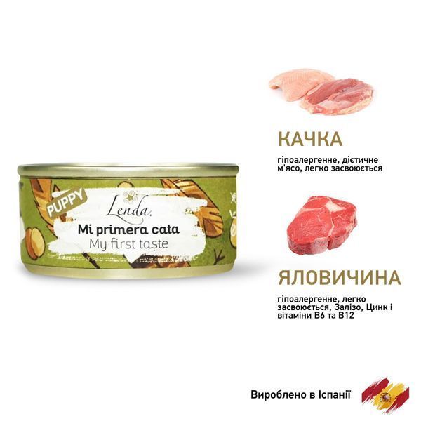 Вологий корм для цуценят Lenda My first taste з м'ясом качки та яловичини, 70 г L1045 фото
